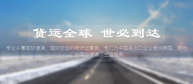 爱游戏体育全站：公路班次按方向发车跨过物流陆运件供给1对1对接