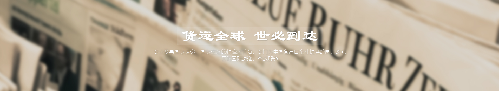 爱游戏官网平台:全国第四 我省快递业跑出加速度