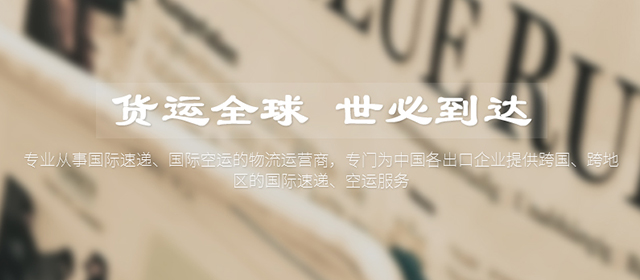 爱游戏体育全站:全国第四 我省快递业跑出加速度